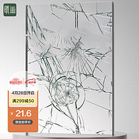 晴画 高清透明钢化玻璃防爆膜 防碎防砸窗户贴保护安全膜 60*200cm