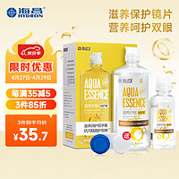 海昌 视护能营养护眼美瞳隐形眼镜护理液500ml+120ml 视护能500ml+120ml（高端滋养）