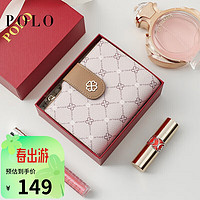 POLO 钱包女士卡包多卡位钱夹短款多功能零钱包礼盒装生日礼物送女友