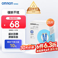 OMRON 欧姆龙 血糖试纸i-sens 631,632（25条试纸+25支针头）