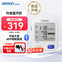 OMRON 欧姆龙 电子血压计家用大屏蓝牙APP智能款上臂式医用测量血压仪U728T