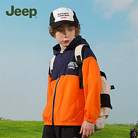 JEEP吉普儿童防晒衣UPF50+男女童透气户外轻薄防紫外线冰丝凉感外套 橘色 130