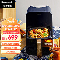 Panasonic 松下 多功能可视家用全自动无油大容量空气炸锅NF-HC300-A