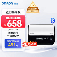 OMRON 欧姆龙 J760 上臂式血压计