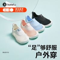 卡特兔春季透气学步鞋儿童鞋女凉鞋网眼鞋包头男女童机能鞋一脚蹬