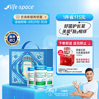 life space 老人益生菌中老年胶囊60粒*3瓶澳洲进口