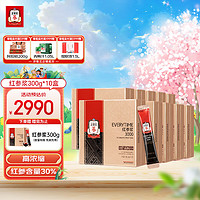 正官庄 人参液红参浓缩液礼盒EVERYTIME精红参浆300g*10盒补品红参含量30% 红参浆300g*10盒