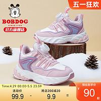 BoBDoG 巴布豆 童鞋官方旗舰店女童运动鞋秋冬款加绒旋转纽扣鞋加厚二棉鞋