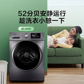 Midea 美的 滚筒洗衣机 全自动10公斤大容量 变频蒸汽除菌螨 MG100A5-Y46B