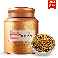 忆茗道 2024年新茶 特级 滇红金螺 口粮茶 100g