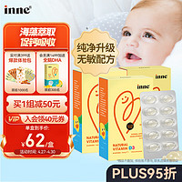 inne CHILDLIFE 童年时光inne海藻d3滴剂 d3婴儿维生素d3儿童 宝宝vd 钙吸收400IU 30粒