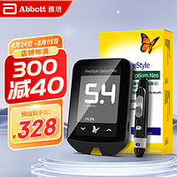 Abbott 雅培 FreeStyle Optium Neo 血糖仪 50片血糖试纸