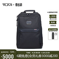 TUMI 途明 Alpha 3系列 男士尼龙双肩包 02603581D3 黑色 中号