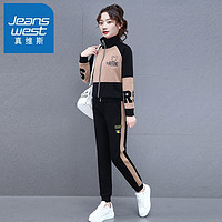 百亿补贴：JEANSWEST 真维斯 运动休闲套装2023年秋季新款开衫时尚立领两件套拼色跑步潮