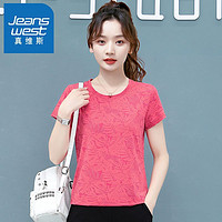 百亿补贴：JEANSWEST 真维斯 冰丝速干短袖T恤女2023夏季新款清爽舒适针织跑步运动上衣