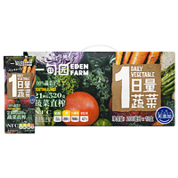 EDEN FARM 一甸园 100%果蔬汁 200ml*10盒 礼盒装