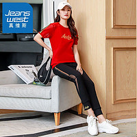 百亿补贴：JEANSWEST 真维斯 冰丝九分裤套装女速干夏季新款时尚百搭洋气休闲两件套潮