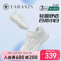 泰兰尼斯春夏儿童休闲运动鞋软底女童舒适防滑透气跑步鞋男童 白色 27码 内长17.5cm适合脚长16.5