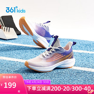361° 闪速3.0 透气训练 白 34 儿童运动鞋