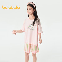 巴拉巴拉儿童睡衣套装女童家居服小童宝宝中大童空调服凉感抗菌潮 红色调00366 170cm
