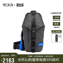 TUMI 途明 TAHOE系列 男式斜挎包 0798675DM