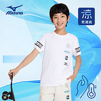 美津浓（MIZUNO）儿童短袖T恤2024夏季透气宽松休闲舒适男中大童 白色(TX24210148) 160cm