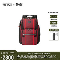 TUMI 途明 男士双肩包 优惠商品