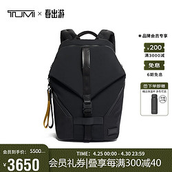 TUMI 途明 Tahoe系列 男士双肩包 0798673D 黑色 中号