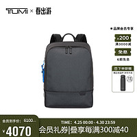 TUMI 途明 HARRISON系列男士高端时尚双肩包 06602010RFL 反光灰色 送礼物