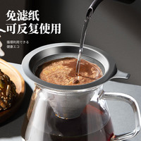 焙印咖啡滤网手冲咖啡过滤器免滤纸滴漏式咖啡壶过滤网漏斗杯800目