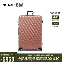 TUMI 途明 19 DEGREE系列商务旅行高端时尚拉杆箱0228774BLHNLP2腮红色29吋