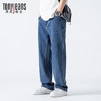 百亿补贴：Tony Jeans TonyJeans五袋款牛仔裤怀旧海蓝阔脚中腰水洗磨白卷边