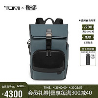 TUMI 途明 HARRISON系列男士高端时尚双肩包06602021DNVG内华达深灰色送礼物