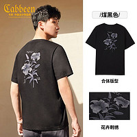 百亿补贴：Cabbeen 卡宾 男士T恤夏款水彩花卉刺绣短袖无性别上衣