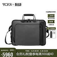 TUMI 途明 ARRIVE'系列男士商务旅行高端时尚公文包 025503001TTMG3 钛灰色