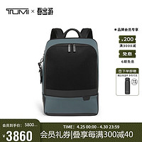 TUMI 途明 HARRISON系列男士高端时尚双肩包06602010DNVG内华达深灰色送礼物