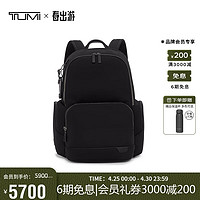 TUMI 途明 Harrison系列简约纯色男士双肩包电脑包 黑色 06602057D