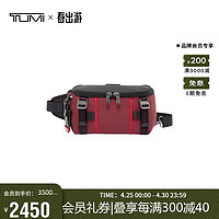 TUMI 途明 ALPHA BRAVO系列男士高端时尚胸包腰包 0232799DSRD 沙漠红