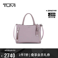 TUMI 途明 Voyageur系列女士商务旅行高端时尚手提包 0196605LLC 丁香紫