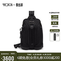 TUMI 途明 ALPHA BRAVO系列 男式商务旅行高端双肩包0232743D黑色