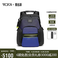 TUMI 途明 Alpha Bravo系列男士双肩背包电脑包休闲 皇家蓝0232793RBOM