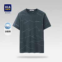 HLA 海澜之家 短袖T恤男冰爽棉凉感圆领山脉短袖男夏季