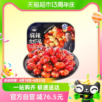 喵满分 精选麻辣虾尾1.5kg(250g*6盒)