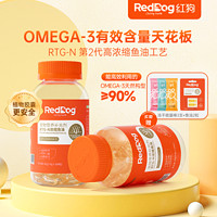 RedDog 红狗 浓缩鱼油胶囊猫犬通用美毛护心脑