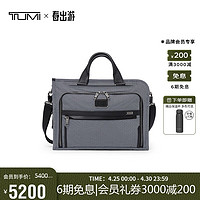 TUMI 途明 ALPHA X男士公文包现代简约薄款商务电脑包 中包13英寸