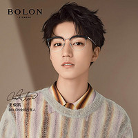 BOLON 暴龙 近视眼镜框商务眉线框眼镜男士 BJ7130+暴龙1.67防蓝光镜片