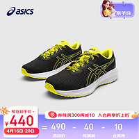 asics亚瑟士童鞋2024年运动鞋透气耐磨跑步鞋GEL-EXCITE 10 GS 008 39码 (内长24.5)