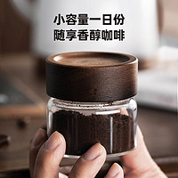 厨匠（TREEJACK）咖啡豆储存罐咖啡粉密封罐便携式储物罐收纳罐保鲜高硼硅玻璃茶叶 密封咖啡罐【120ml】