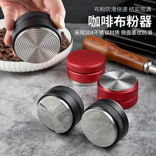 海伊朵咖啡布粉针布粉器压粉器咖啡粉搅拌结块打散器具便携式迷你散粉针 重款三浆布粉器【58mm】