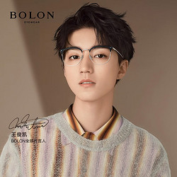 BOLON 暴龙 近视眼镜框商务眉线框眼镜男士 BJ7130+暴龙1.60镜片